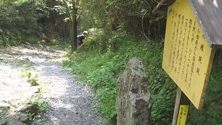 小田原から箱根路をのぼる旅人が、急所　難所をあえいでたどりつき、一息つくのが権現坂です。