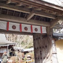寂光院入り口