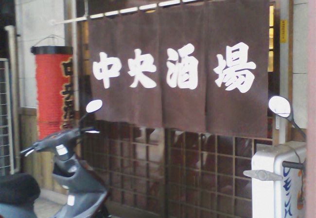 横須賀の大衆居酒屋