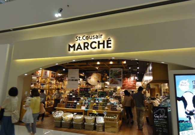 サンクゼール マルシェ イオンモールつくば店 クチコミ アクセス 営業時間 つくば フォートラベル