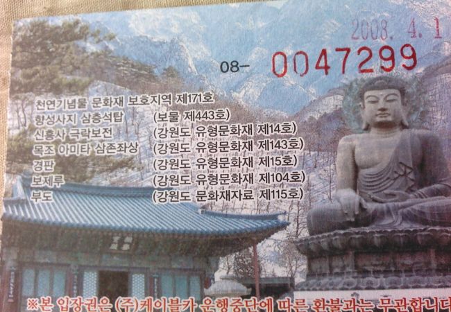 １４００年前の石塔が残る