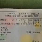 新宿歌舞伎町にリング！！コンサート、格闘技を観たいならここ！