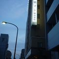 新横浜駅の西側にあるビジネスホテル