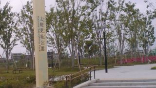 五井駅から歩いて15分程度