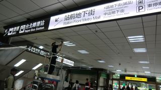 広い、広すぎる。。。