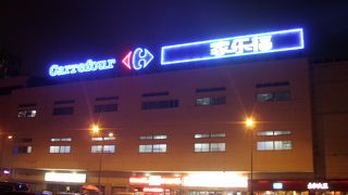 軽食やお土産がお安く買えます