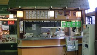 駅の敷地内にあります