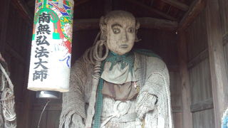 三河三弘法のひとつ（第３番霊場）