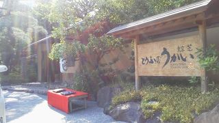 東京タワーと自然の中で「とうふ屋うかい 東京芝店」～芝公園～