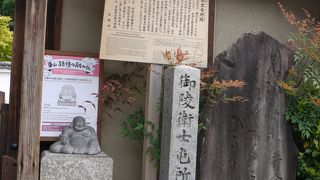 安土桃山と維新の歴史が混在