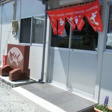 仮設店舗なので入口は簡素です