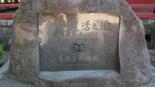 関東一円を中心・・・