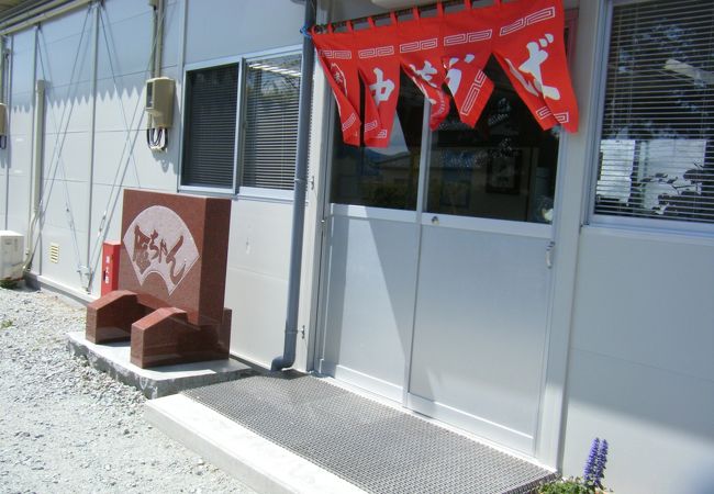 仮設店舗で元気に営業中！