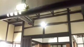 内部見学は無料です！旧米谷家