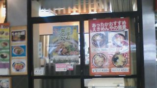 横須賀中央駅の駅ビルの立ち食いそば
