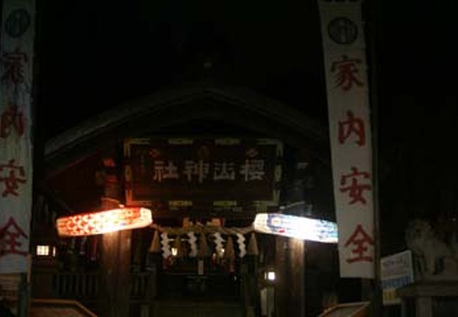 岩手 21年5月開催のイベント フォートラベル 岩手 21年5月開催のイベント フォートラベル