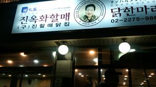 店内は人がいっぱいの有名店