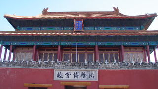 北京の建物がたくさん