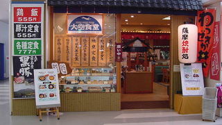 出発ロビーに近いです