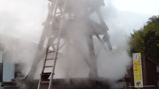 もうもうと湯気が