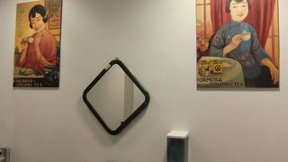 龍山寺の帰りに