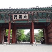 徳寿宮の正門