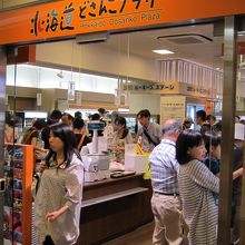 1日1000本売れる夕張メロンソフトクリーム】北海道のアンテナショップ「北海道どさんこプラザ」 - OZmall