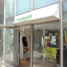 ユニーク By Dune45 マンガート ビームスt 代官山のクチコミ フォートラベル ユニーク By Dune45 マンガート ビームスt 代官山のクチコミ フォートラベル