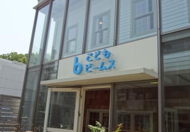 こども ビームス クチコミ アクセス 営業時間 恵比寿 代官山 フォートラベル こども ビームス クチコミ アクセス 営業時間 恵比寿 代官山 フォートラベル
