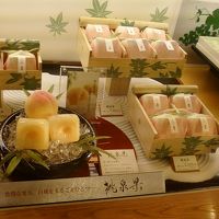 鎌倉 源 吉兆庵 茅ヶ崎ラスカ店