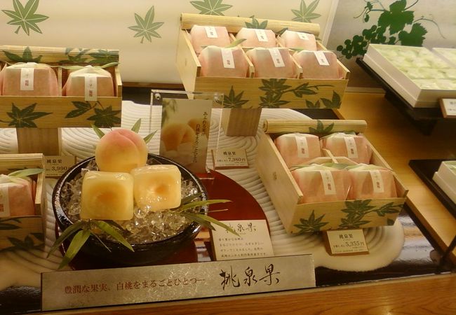 果物の和菓子、大好きです。