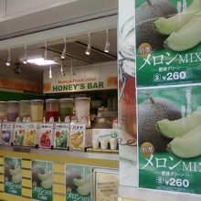 すべてが体によさそうです。