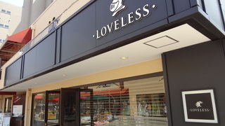 代官山 LOVERIAにあります