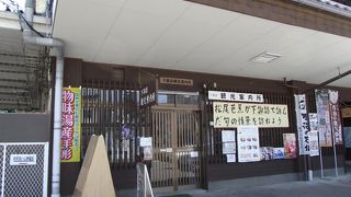 駅に着いたら先ず第一に寄るところでしょう