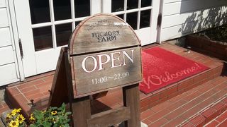 幼稚園ママとランチ