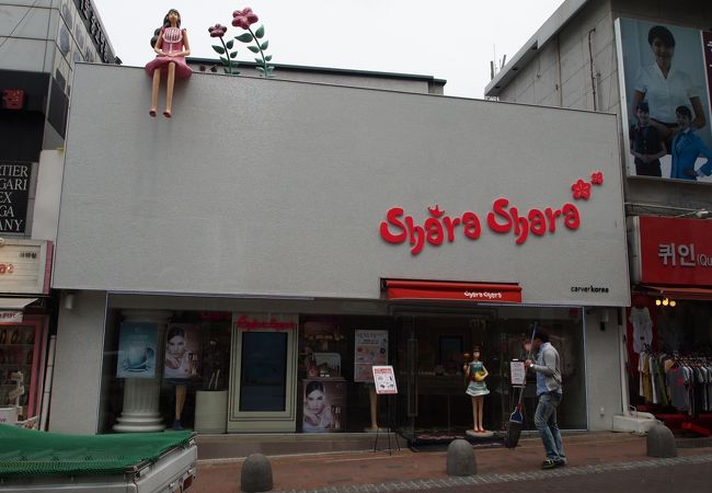 シャラシャラ (梨大店)