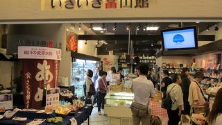 富山物産アンテナショップ