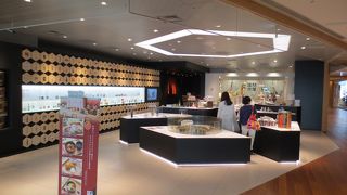 日本の食の伝統がここに