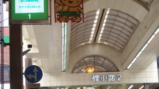 たぬきのキャラクター