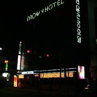 夜のブラウンホテル
