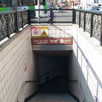 ホテルから歩いて五分のところにある地下鉄6号線の普門駅入口