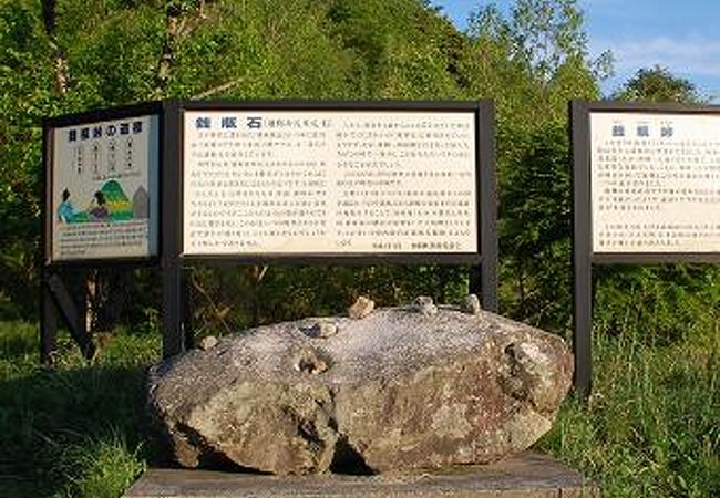 銭瓶峠