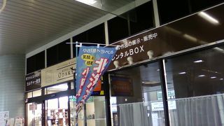 保育園やカルチャー教室も入っている特別なマルシェさん。