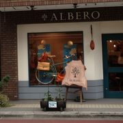皮製品のブランドALBERO アルベロのお店