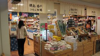 徳島・香川物産アンテナショップ