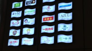 許留山が入ってます！