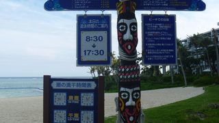 プライベートビーチです