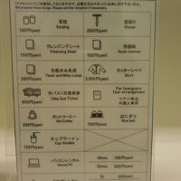 有料で対応してくれるのはこちら