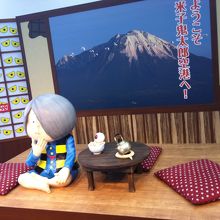 一緒に座りたくなる…