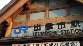 大社みたいな外観ですごい！